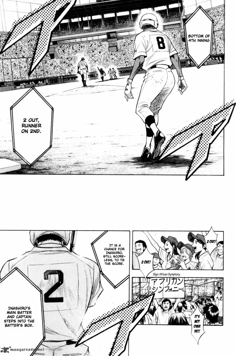 Diamond no Ace Chapter 157 page 6