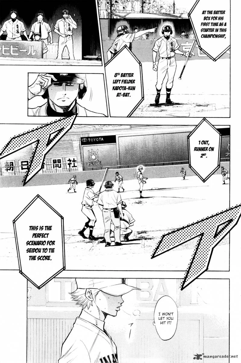 Diamond no Ace Chapter 159 page 4