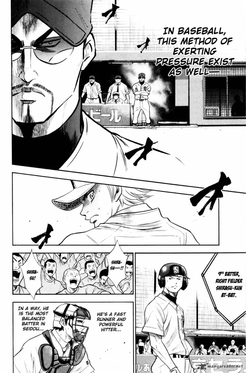 Diamond no Ace Chapter 159 page 7