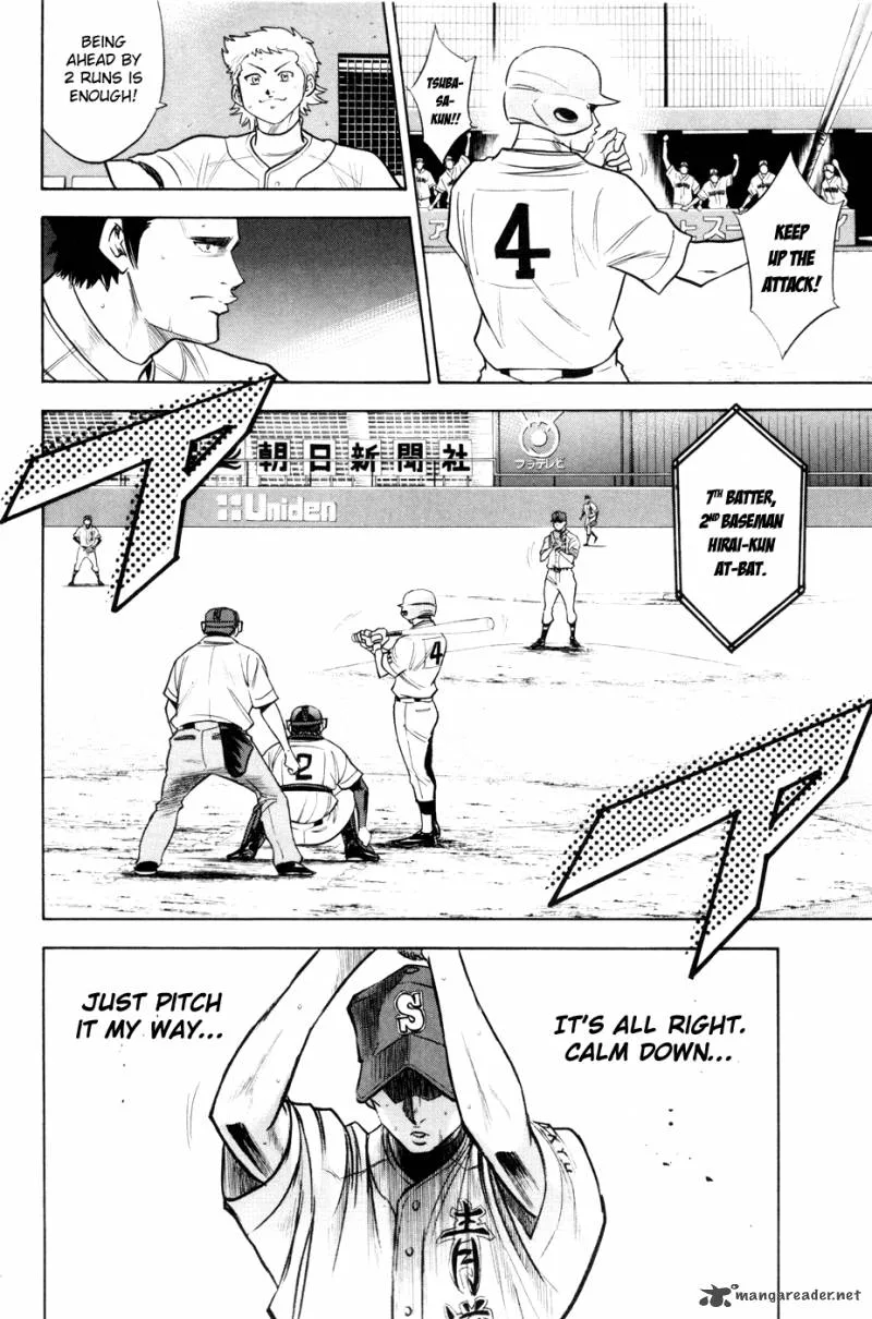 Diamond no Ace Chapter 160 page 17