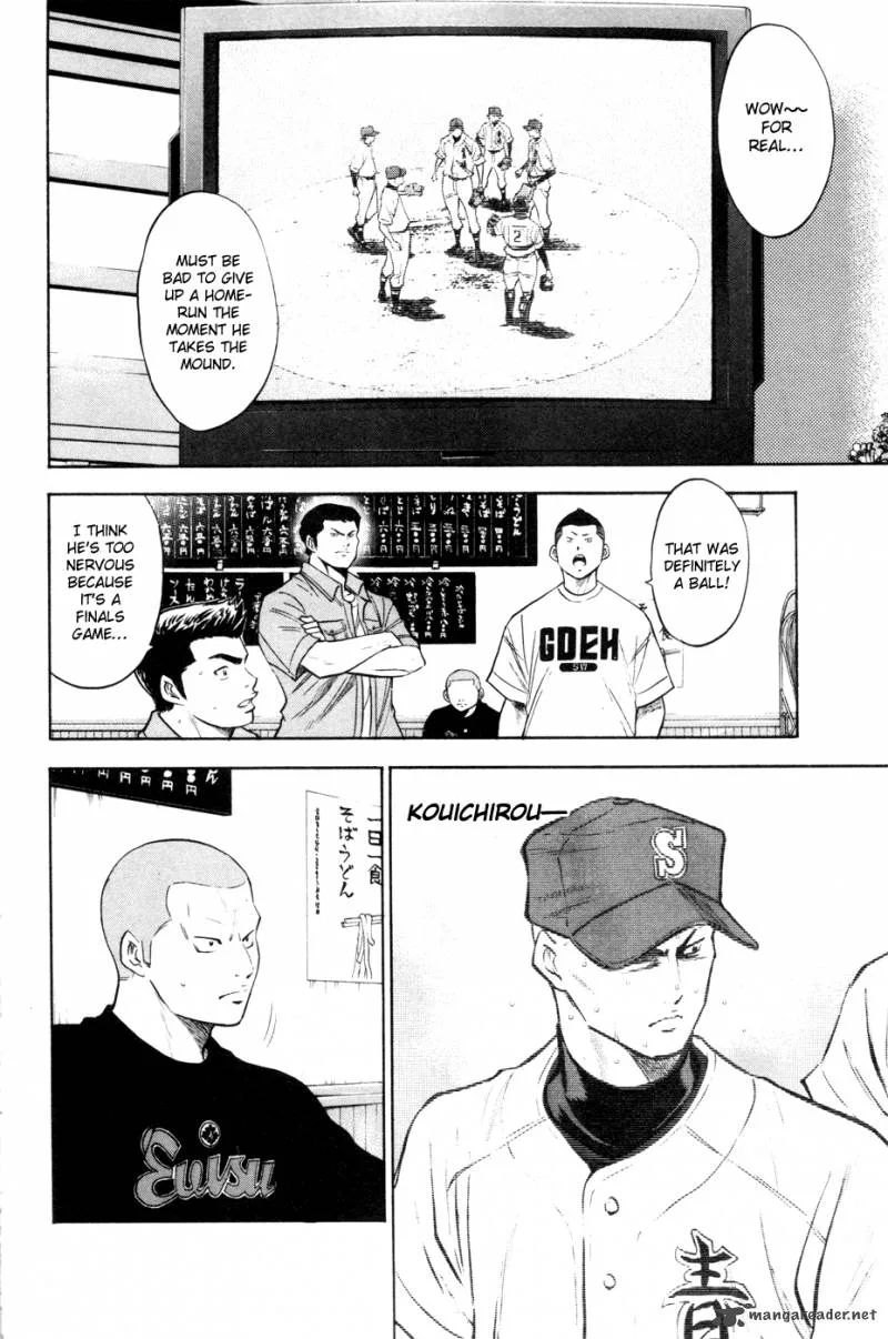 Diamond no Ace Chapter 160 page 15
