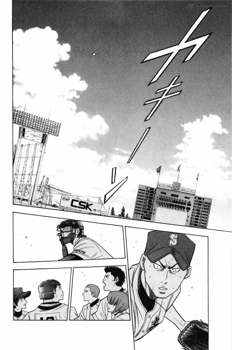 Diamond no Ace Chapter 160 page 9