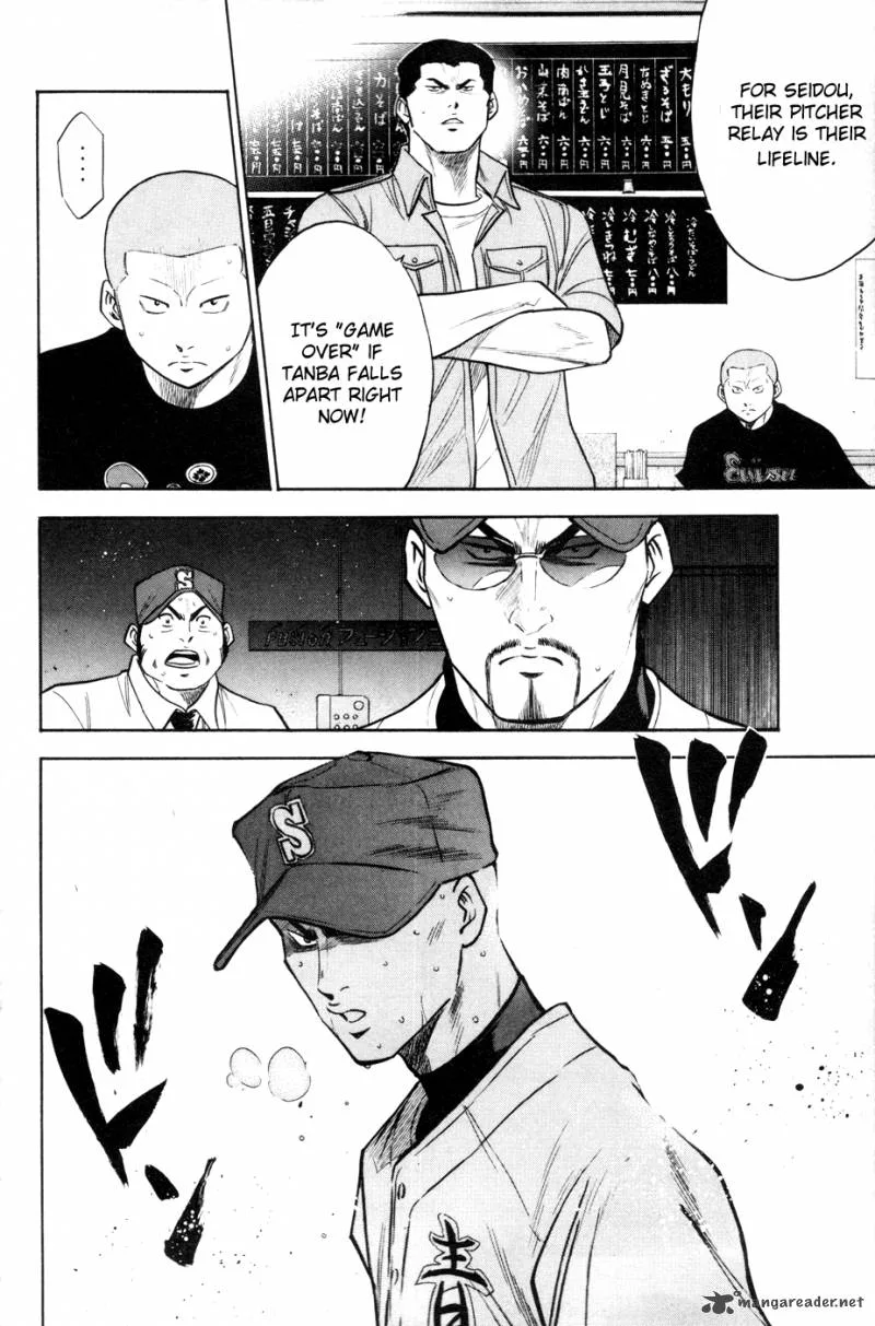 Diamond no Ace Chapter 160 page 21