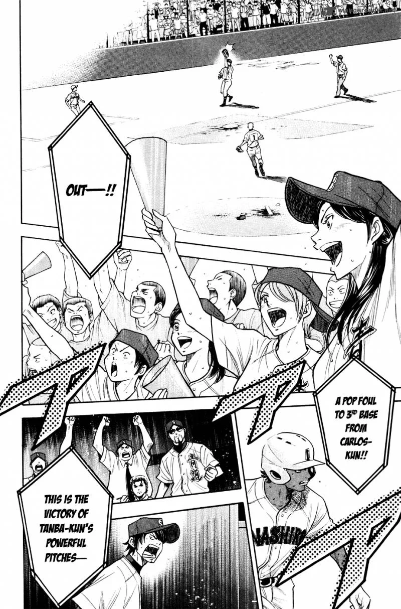 Diamond no Ace Chapter 162 page 5