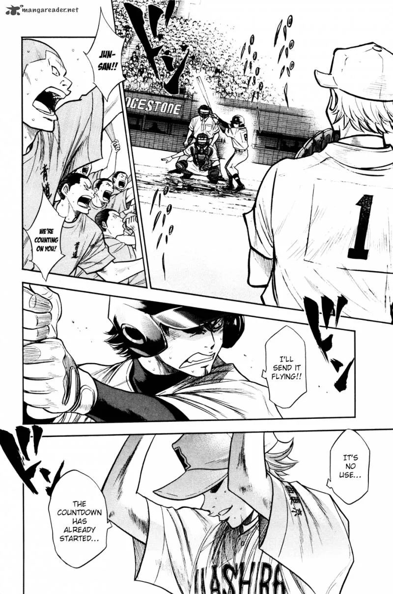 Diamond no Ace Chapter 163 page 13