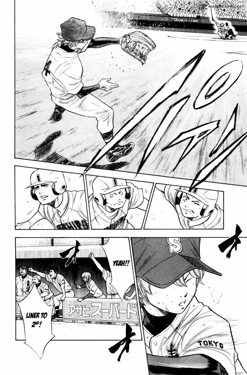 Diamond no Ace Chapter 164 page 8