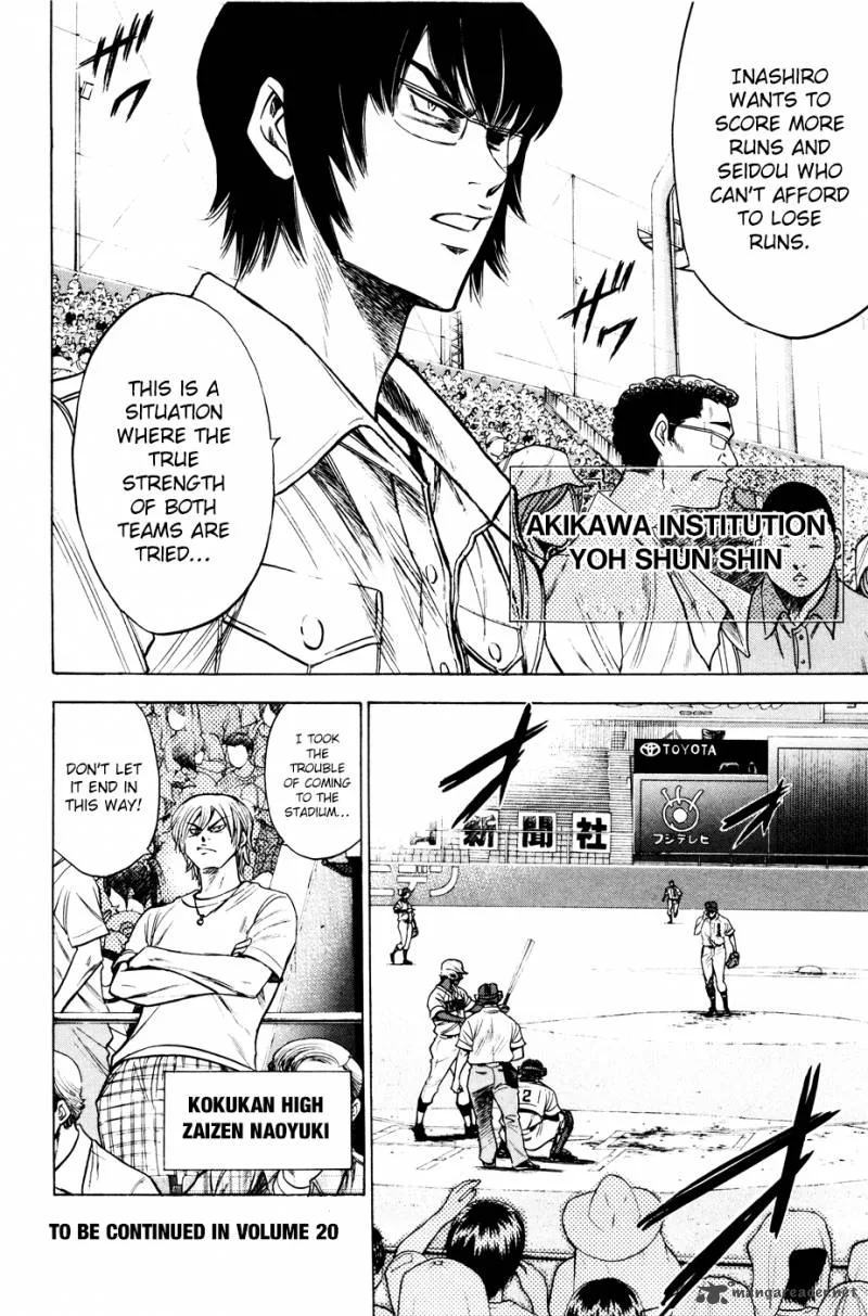 Diamond no Ace Chapter 165 page 20