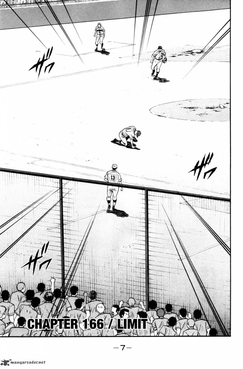 Diamond no Ace Chapter 166 page 7