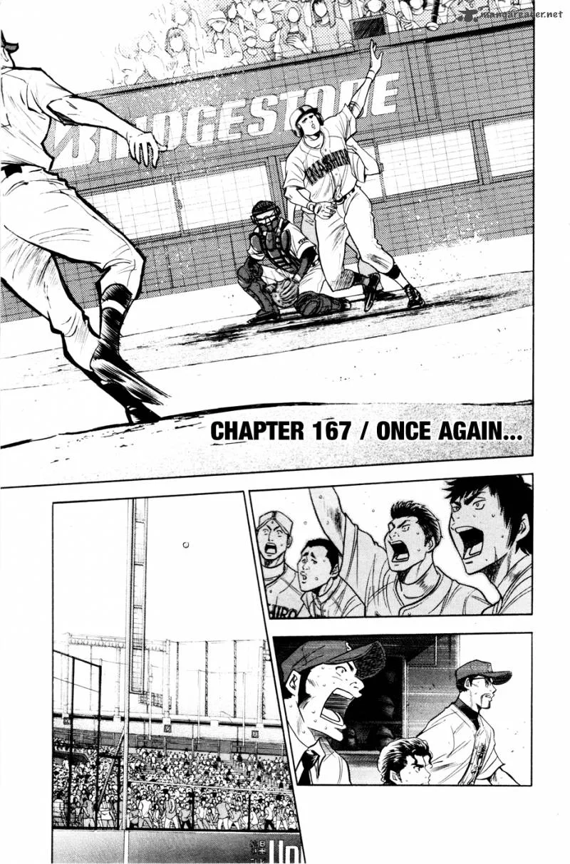 Diamond no Ace Chapter 167 page 2