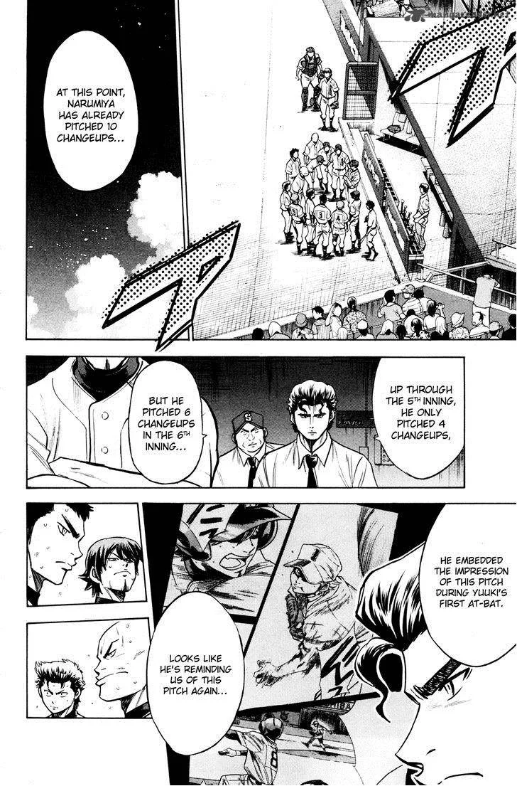 Diamond no Ace Chapter 169 page 7