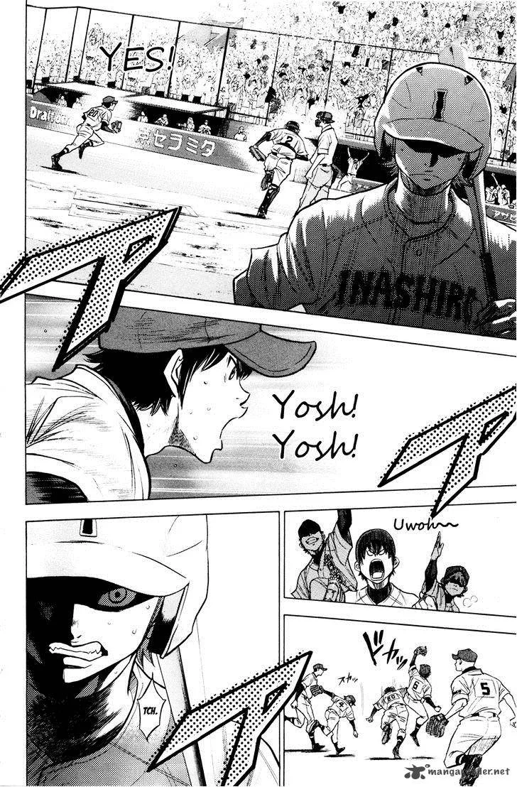 Diamond no Ace Chapter 169 page 3