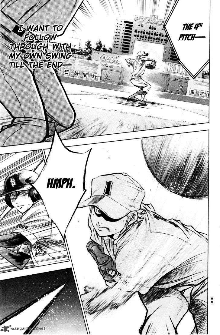 Diamond no Ace Chapter 169 page 16