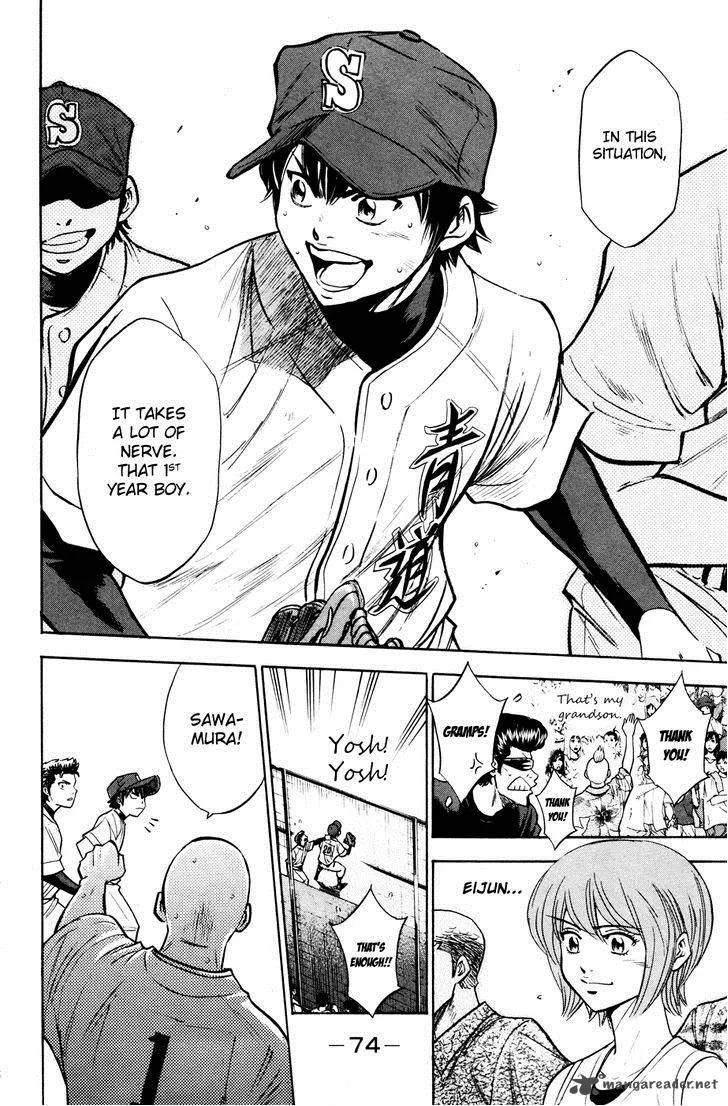 Diamond no Ace Chapter 169 page 5