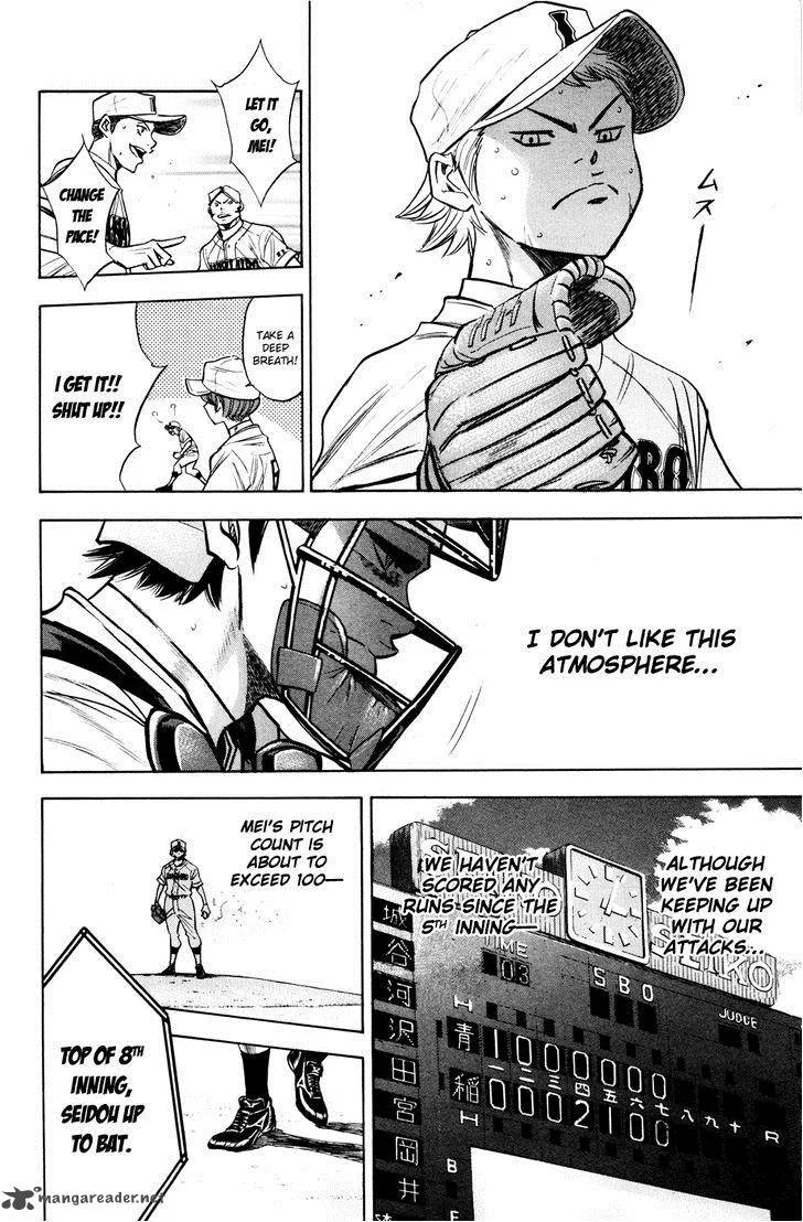 Diamond no Ace Chapter 169 page 11