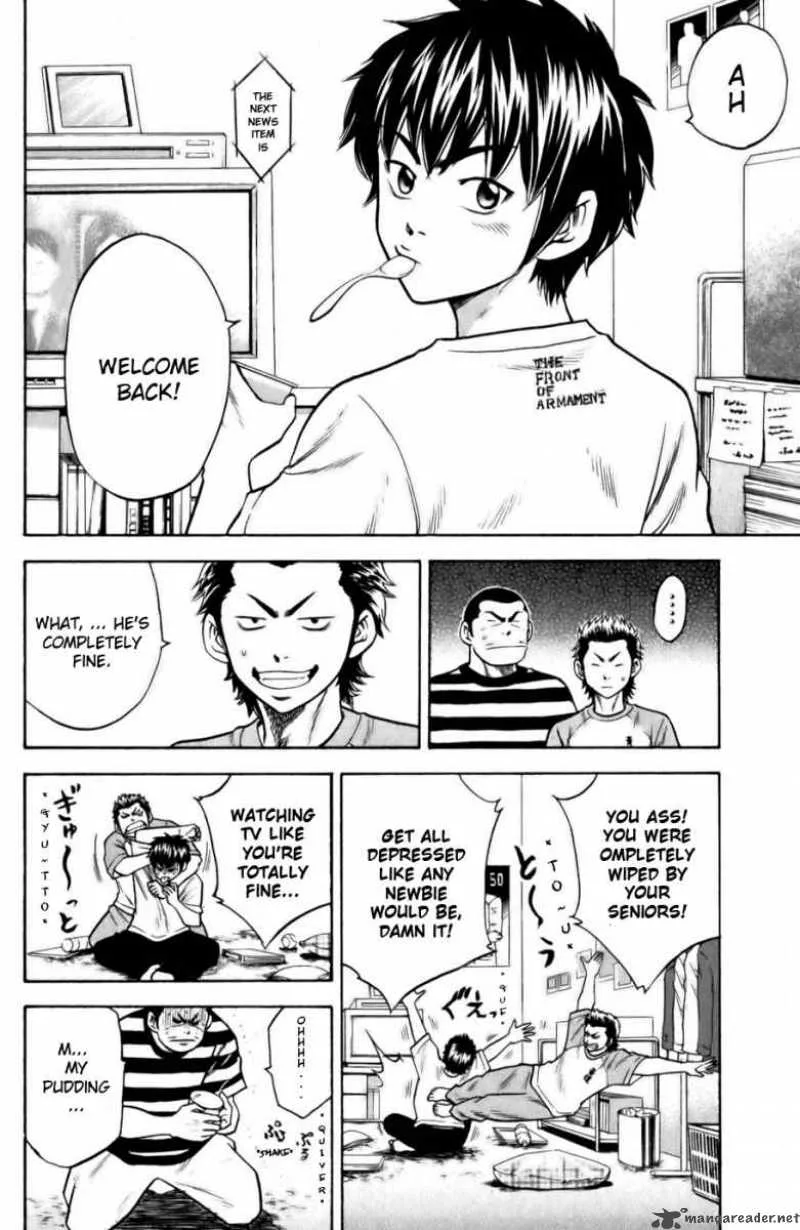 Diamond no Ace Chapter 17 page 4