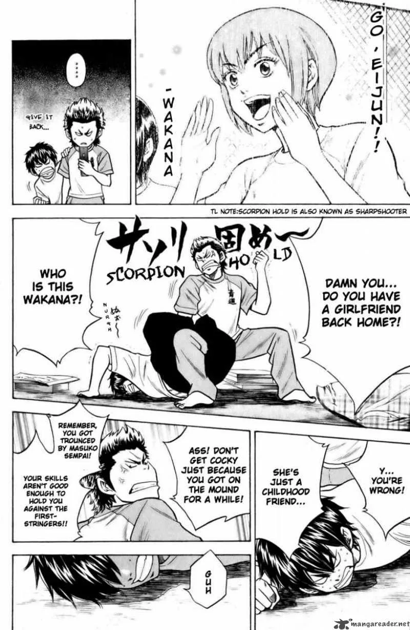 Diamond no Ace Chapter 17 page 6