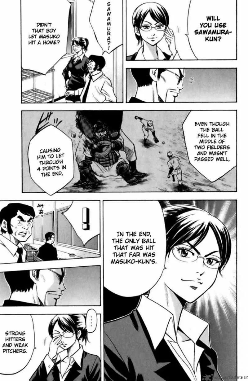 Diamond no Ace Chapter 17 page 17