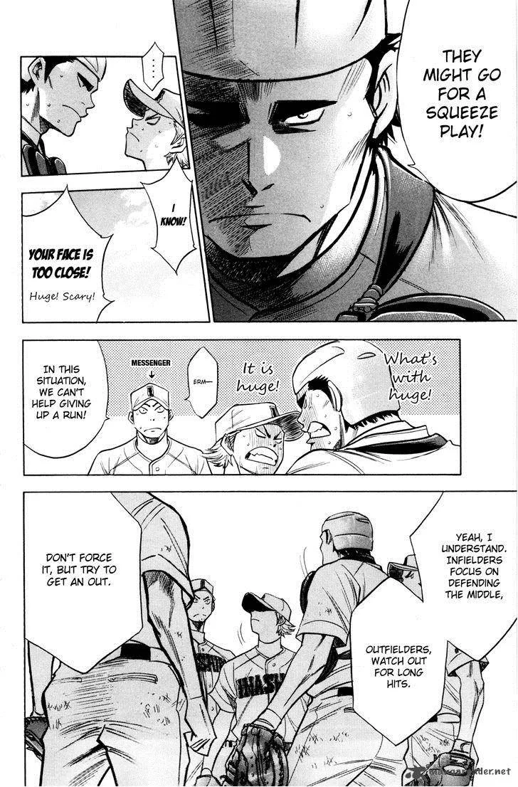 Diamond no Ace Chapter 170 page 14