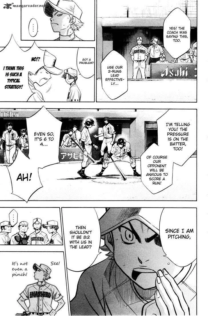 Diamond no Ace Chapter 170 page 15