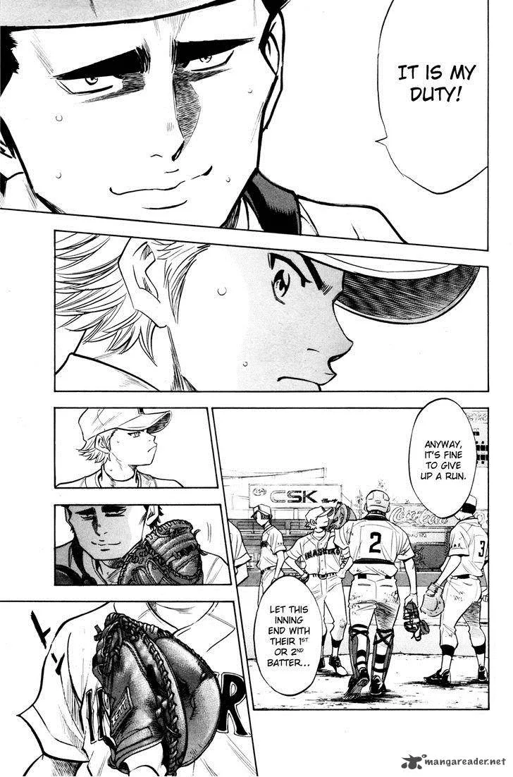 Diamond no Ace Chapter 170 page 17