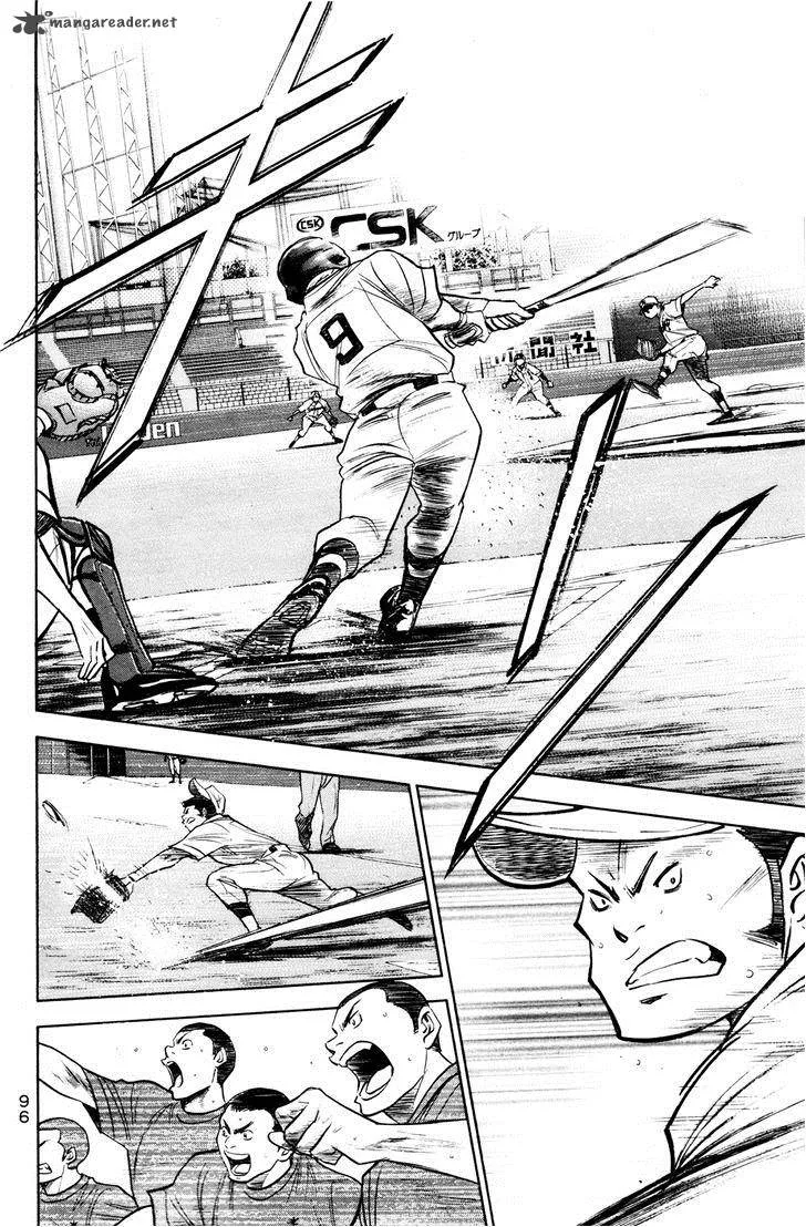 Diamond no Ace Chapter 170 page 8