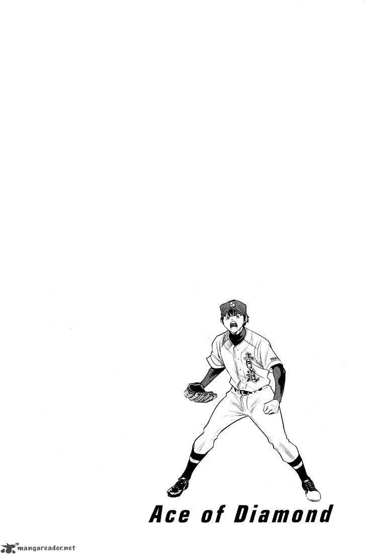Diamond no Ace Chapter 170 page 24