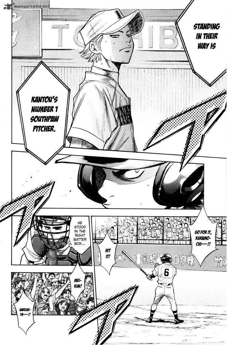 Diamond no Ace Chapter 170 page 20