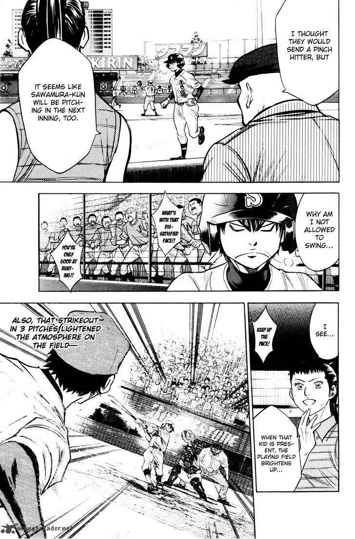 Diamond no Ace Chapter 170 page 7