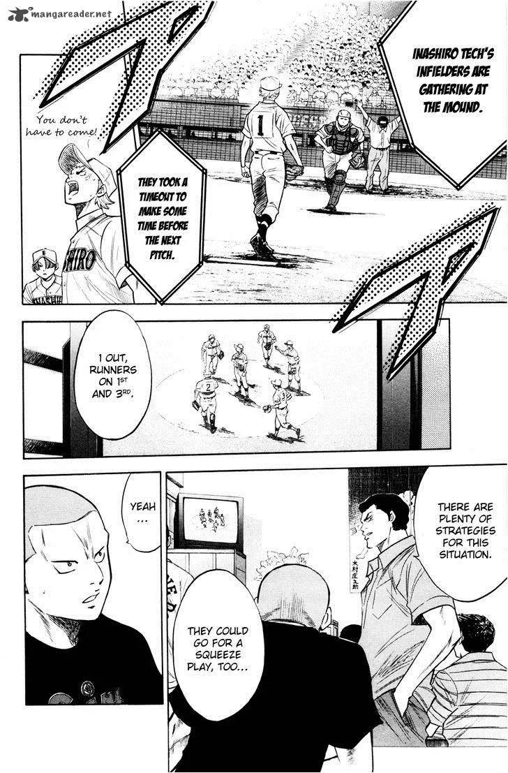 Diamond no Ace Chapter 170 page 12