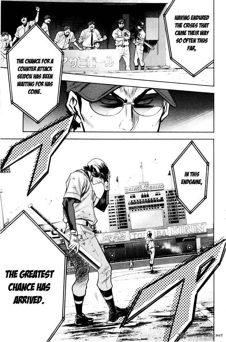Diamond no Ace Chapter 170 page 19