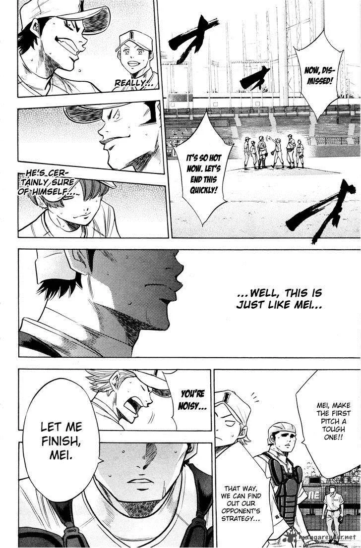 Diamond no Ace Chapter 170 page 16