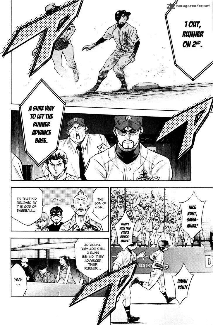 Diamond no Ace Chapter 170 page 6