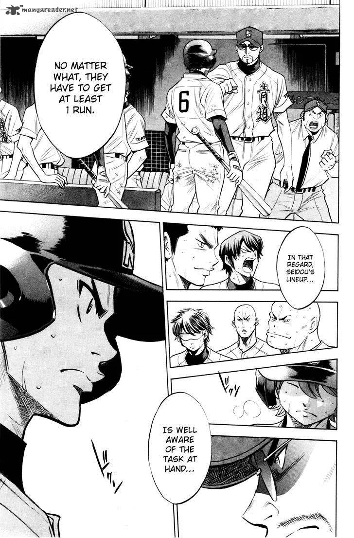 Diamond no Ace Chapter 170 page 13