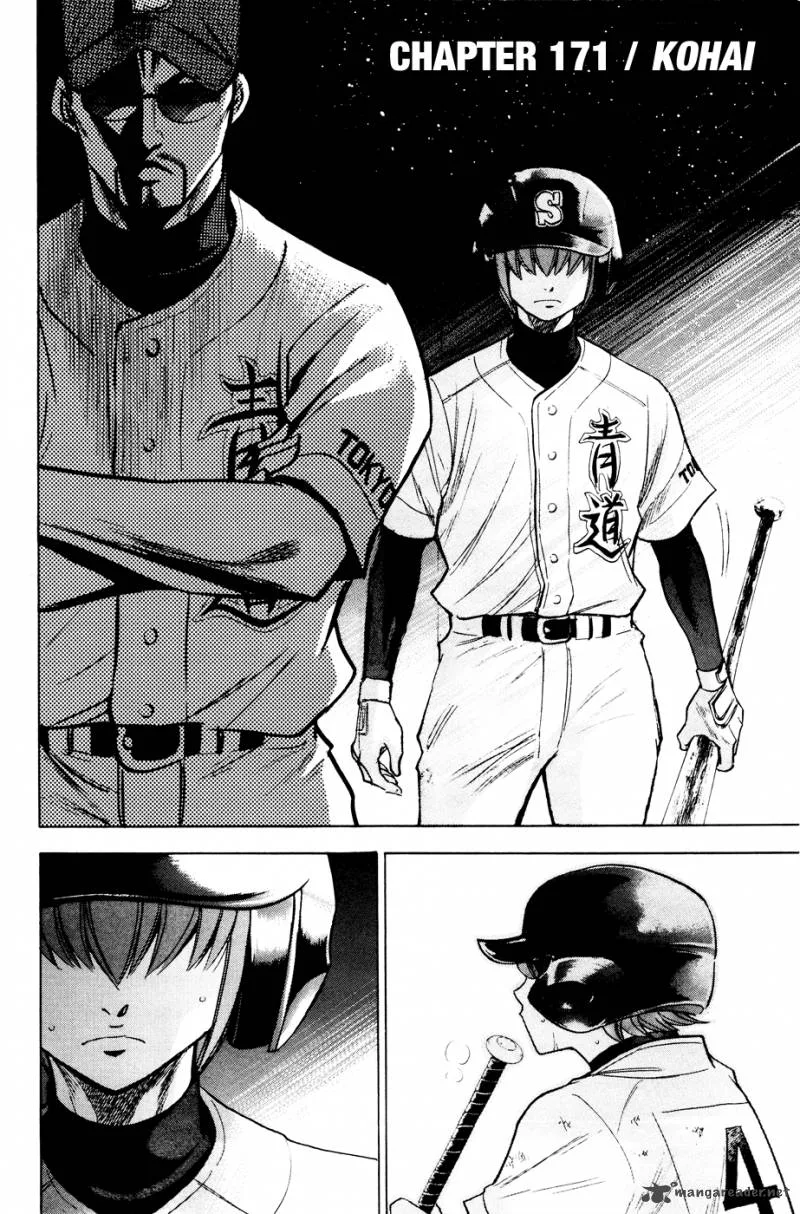 Diamond no Ace Chapter 171 page 3