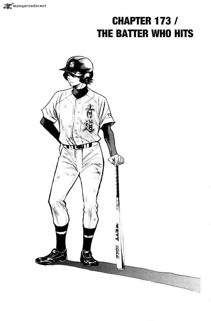 Diamond no Ace Chapter 173 page 1