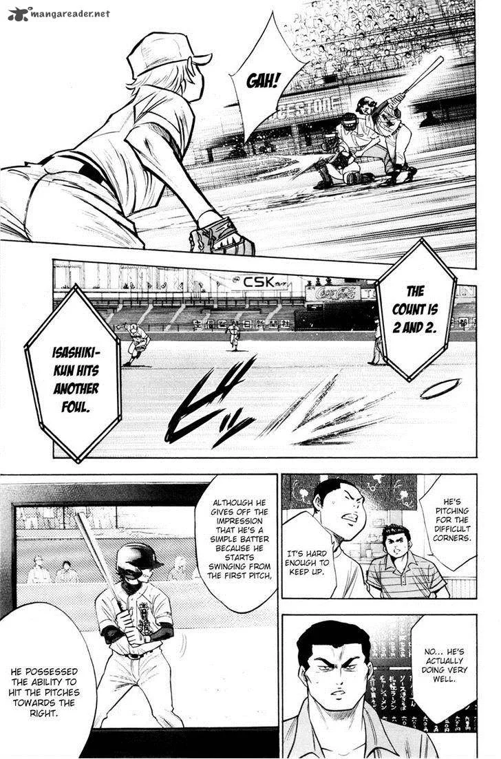 Diamond no Ace Chapter 173 page 3