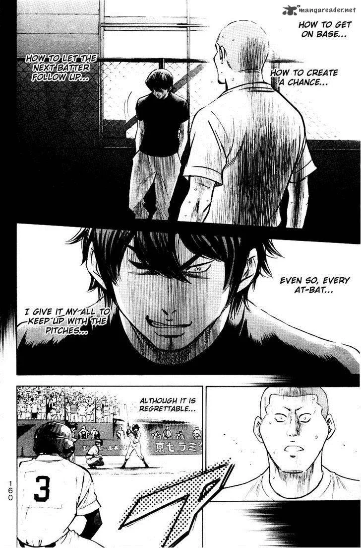 Diamond no Ace Chapter 173 page 8