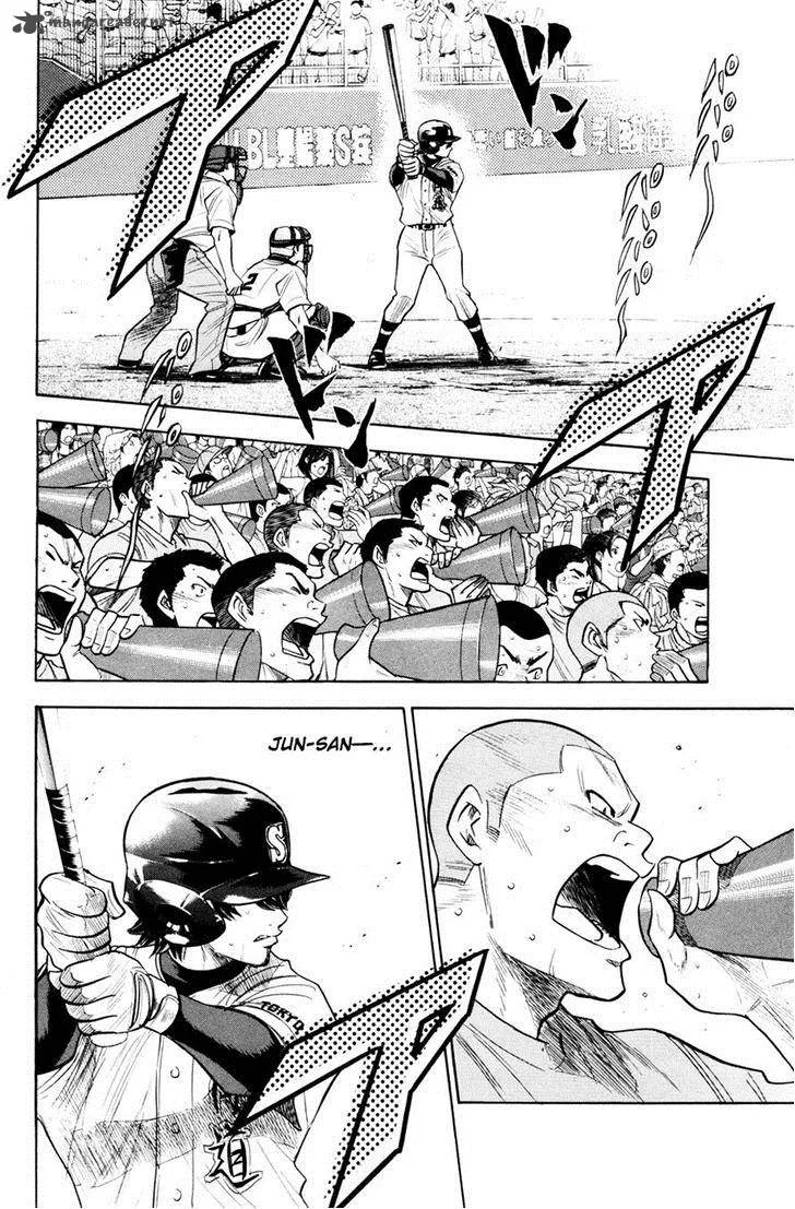 Diamond no Ace Chapter 173 page 6