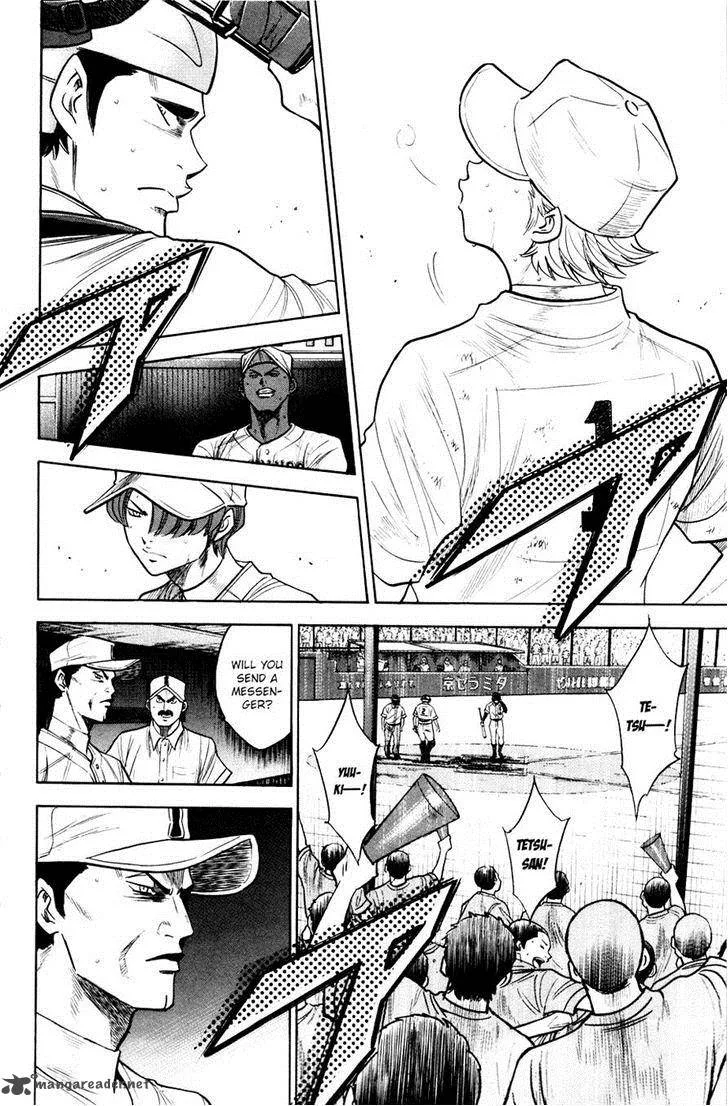 Diamond no Ace Chapter 173 page 17