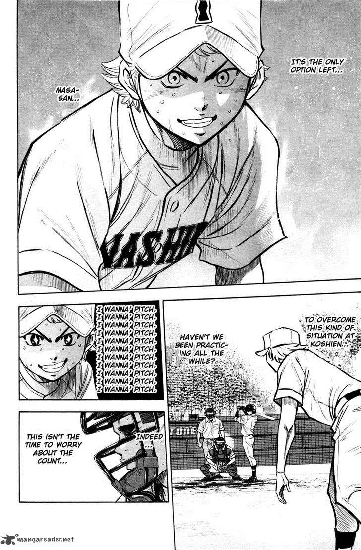 Diamond no Ace Chapter 175 page 11