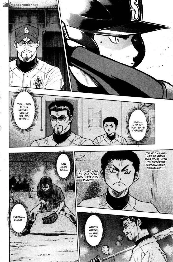 Diamond no Ace Chapter 175 page 15