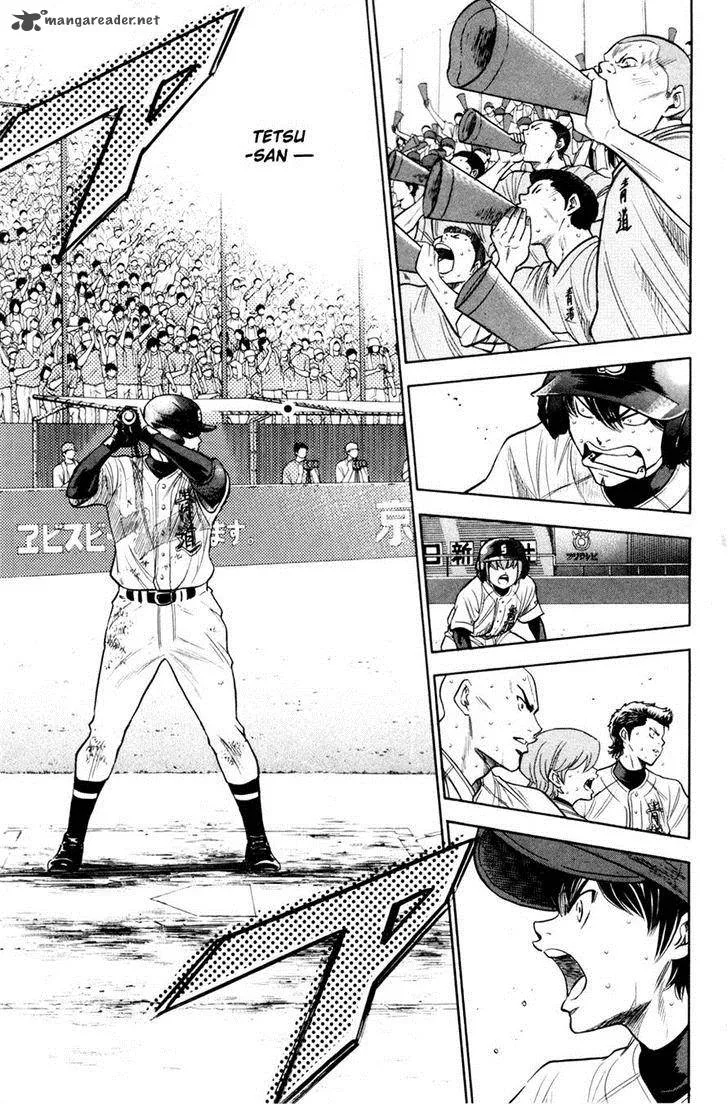 Diamond no Ace Chapter 175 page 14