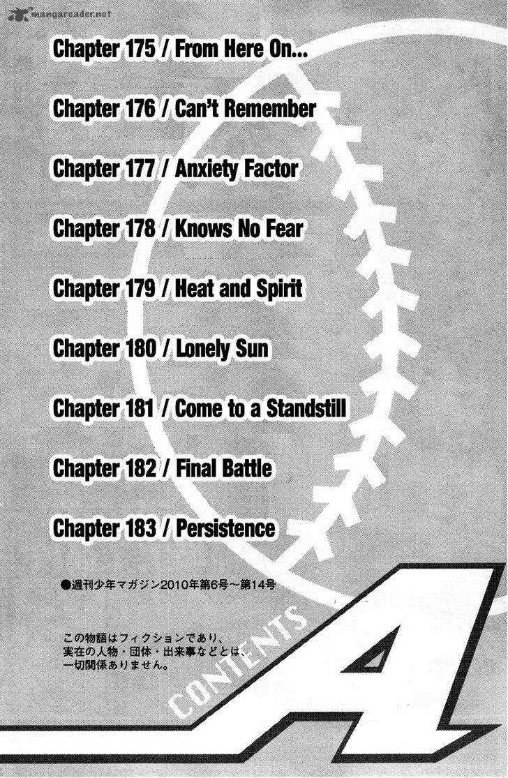Diamond no Ace Chapter 175 page 5