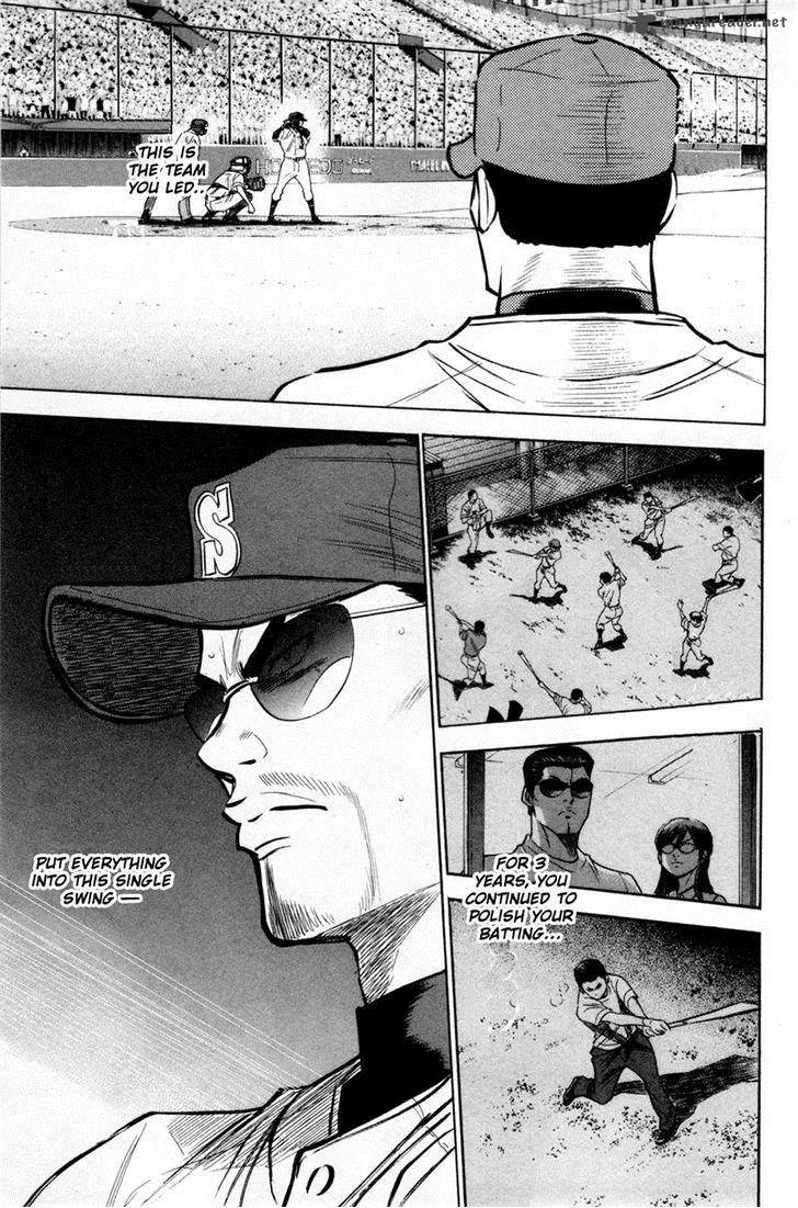 Diamond no Ace Chapter 175 page 16