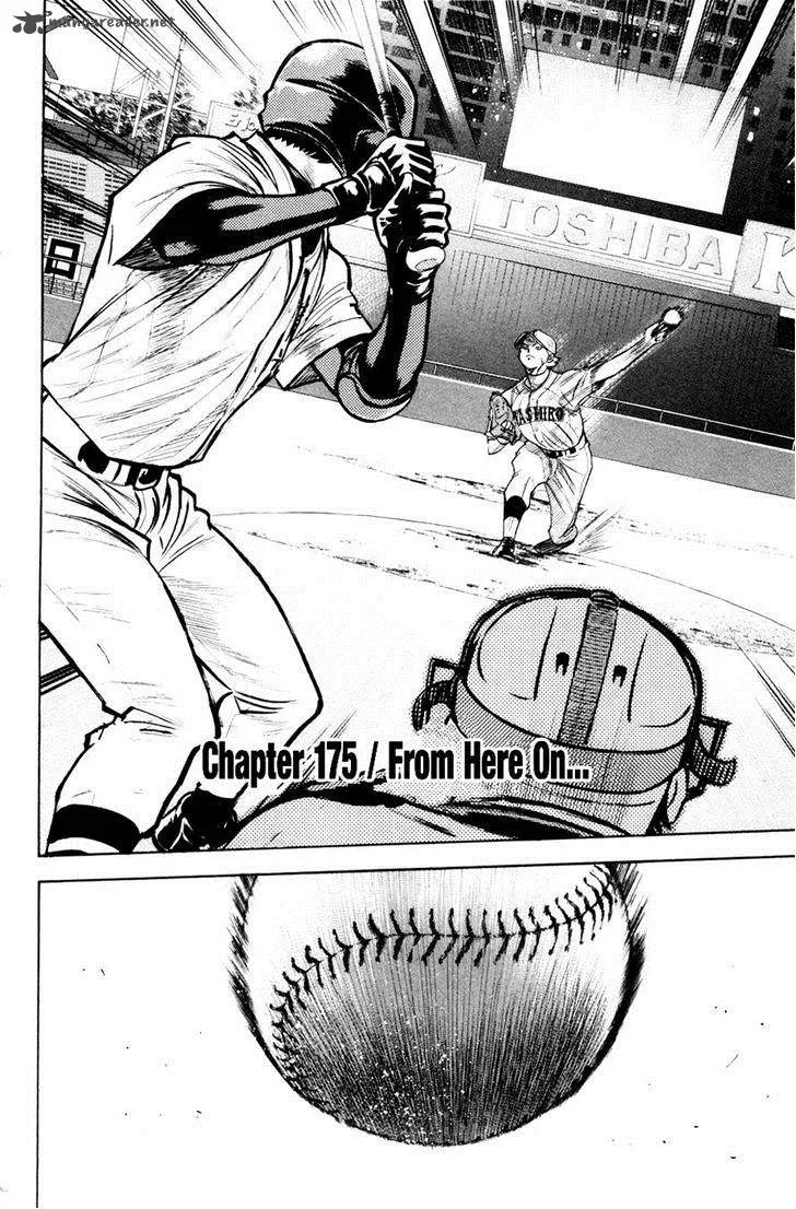 Diamond no Ace Chapter 175 page 7