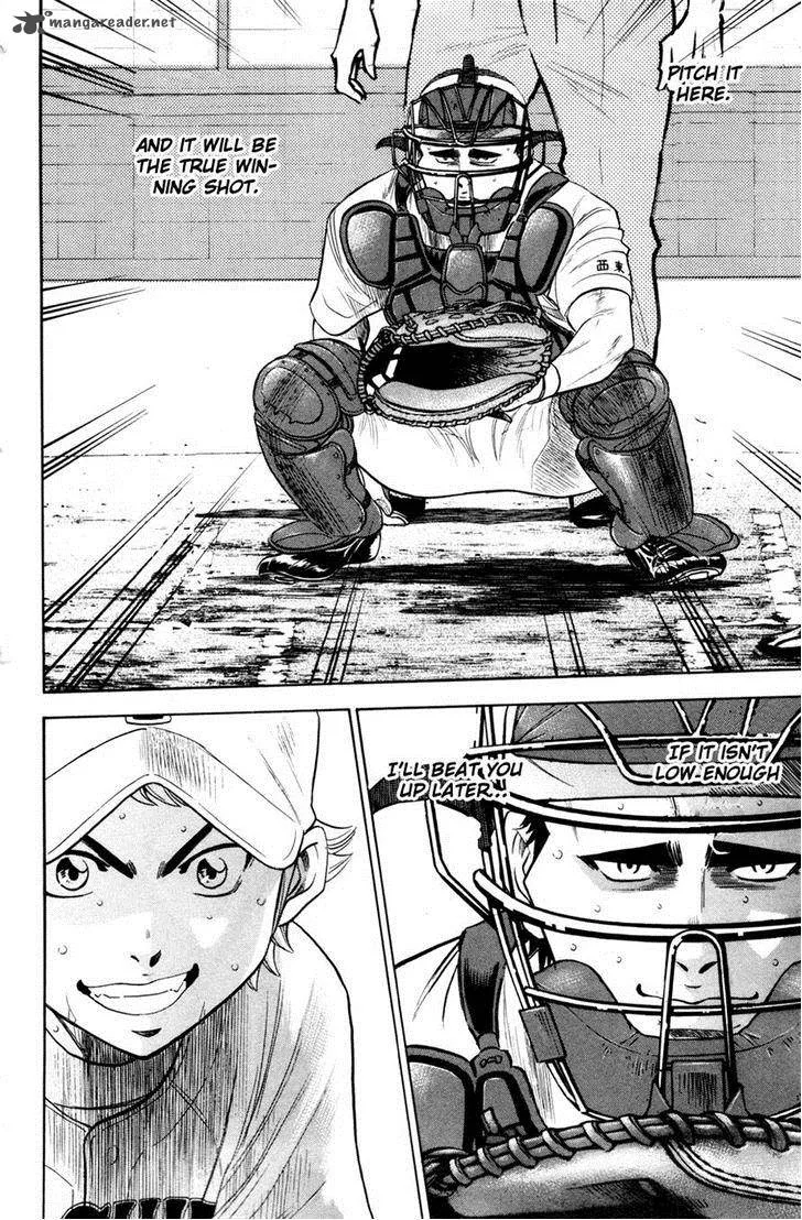Diamond no Ace Chapter 175 page 13