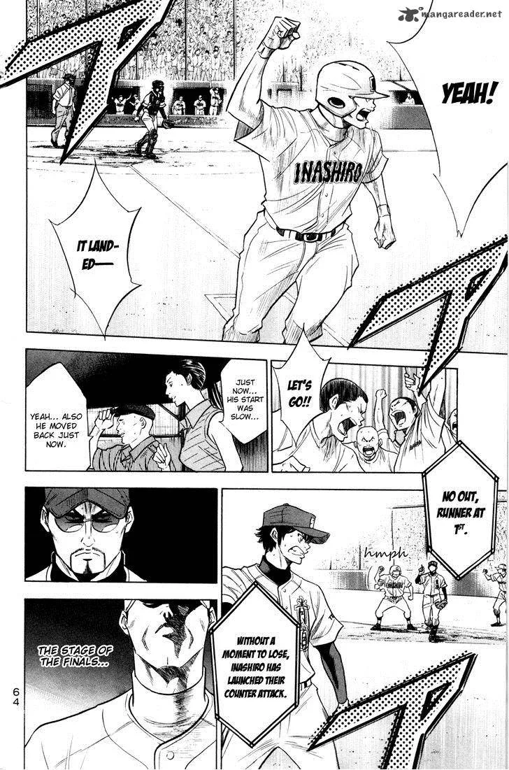 Diamond no Ace Chapter 177 page 20