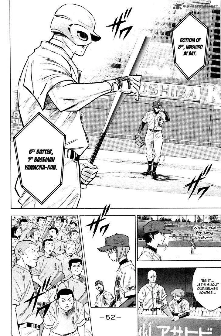 Diamond no Ace Chapter 177 page 8