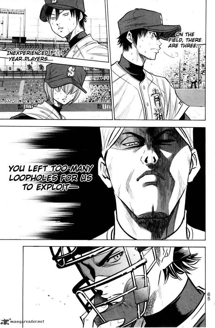 Diamond no Ace Chapter 177 page 21