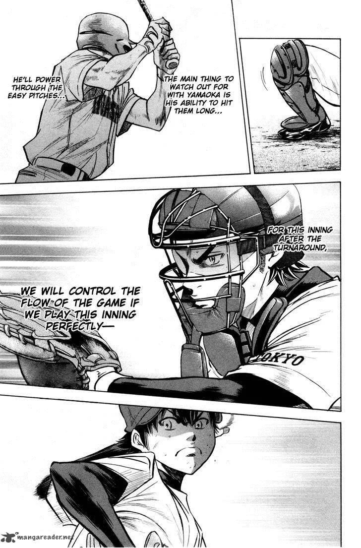 Diamond no Ace Chapter 177 page 13